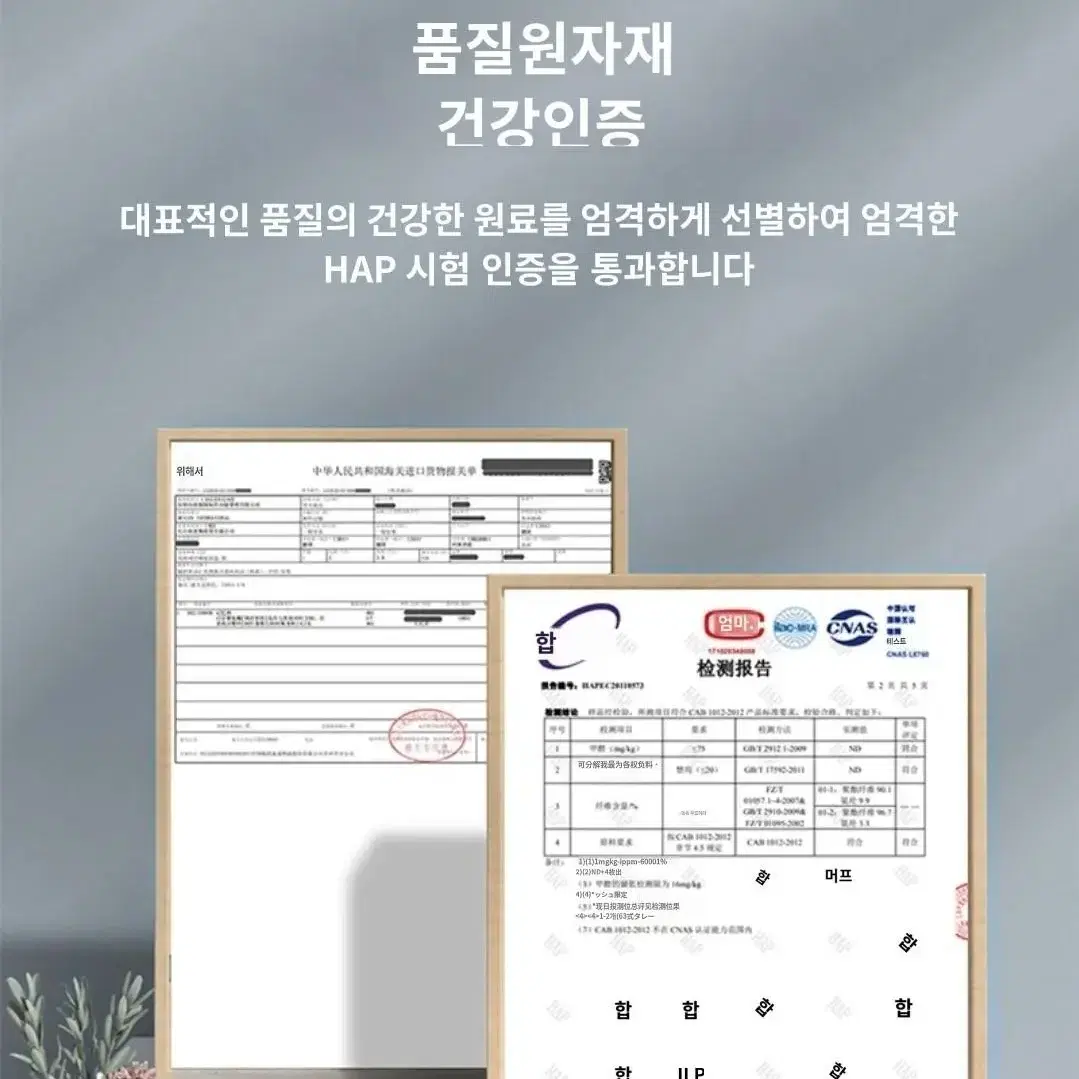 자동차시트 허리 목 지지쿠션 프리미엄