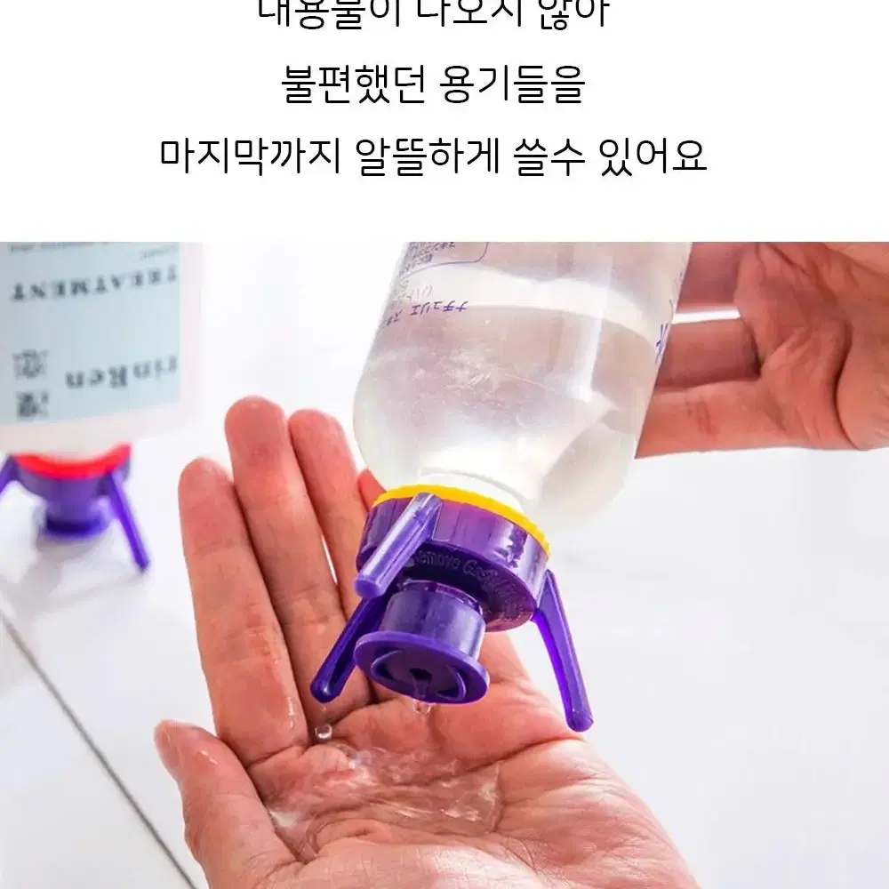 거꾸리 요술캡