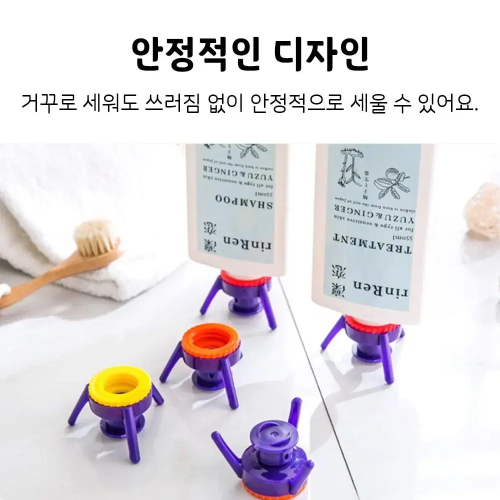 거꾸리 요술캡