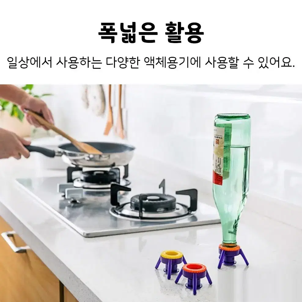 거꾸리 요술캡