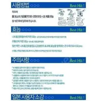 히말라야 보석[크리스탈] 온천 입욕제