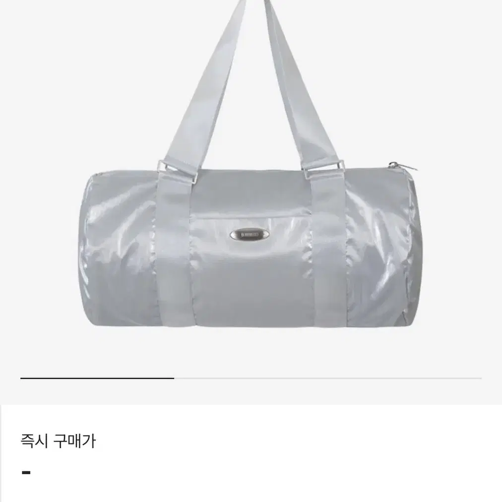 보헤미안서울 보헴서 boston bag 구합니다