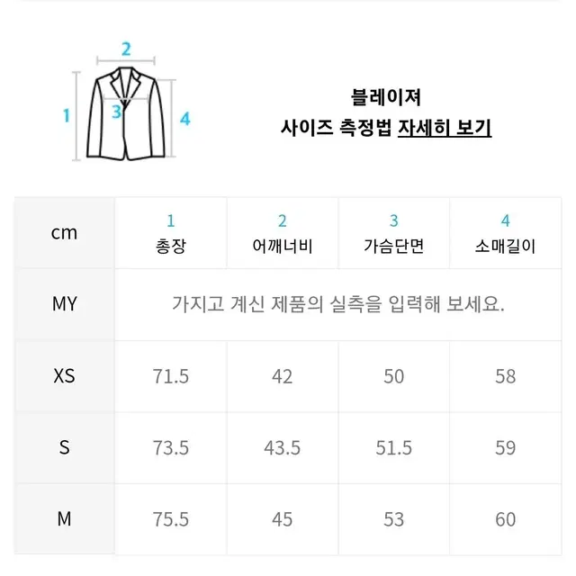 앤더슨벨 우먼 차른 울 트위드 체크 블레이저 S