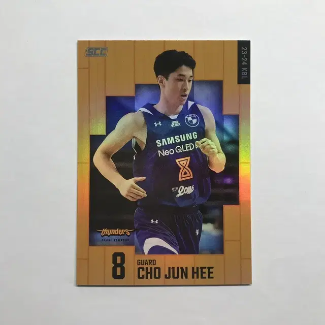 KBL 홀로 카드 삼성 조준희