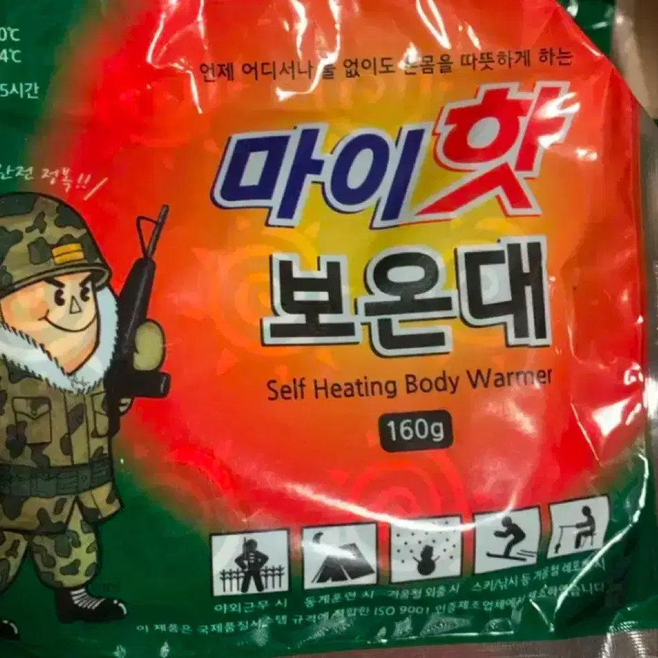 마이핫 보온대 핫팩 일괄 36000원에 판매합니다.