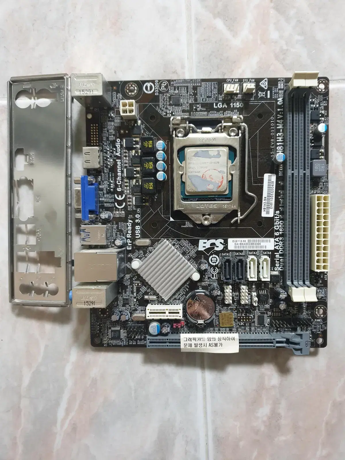 i5 4590/램8g/ssd120g/ESC H81H3-M4v