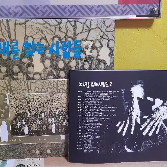 노라를 찾는사람들 2집 lp