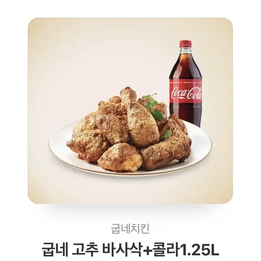 치킨,스타벅스 기프티콘 팝니다