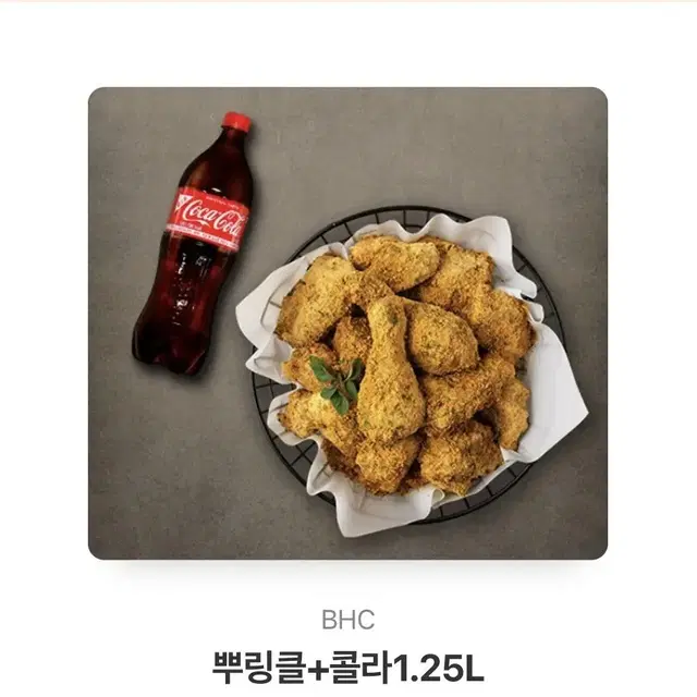 치킨,스타벅스 기프티콘 팝니다