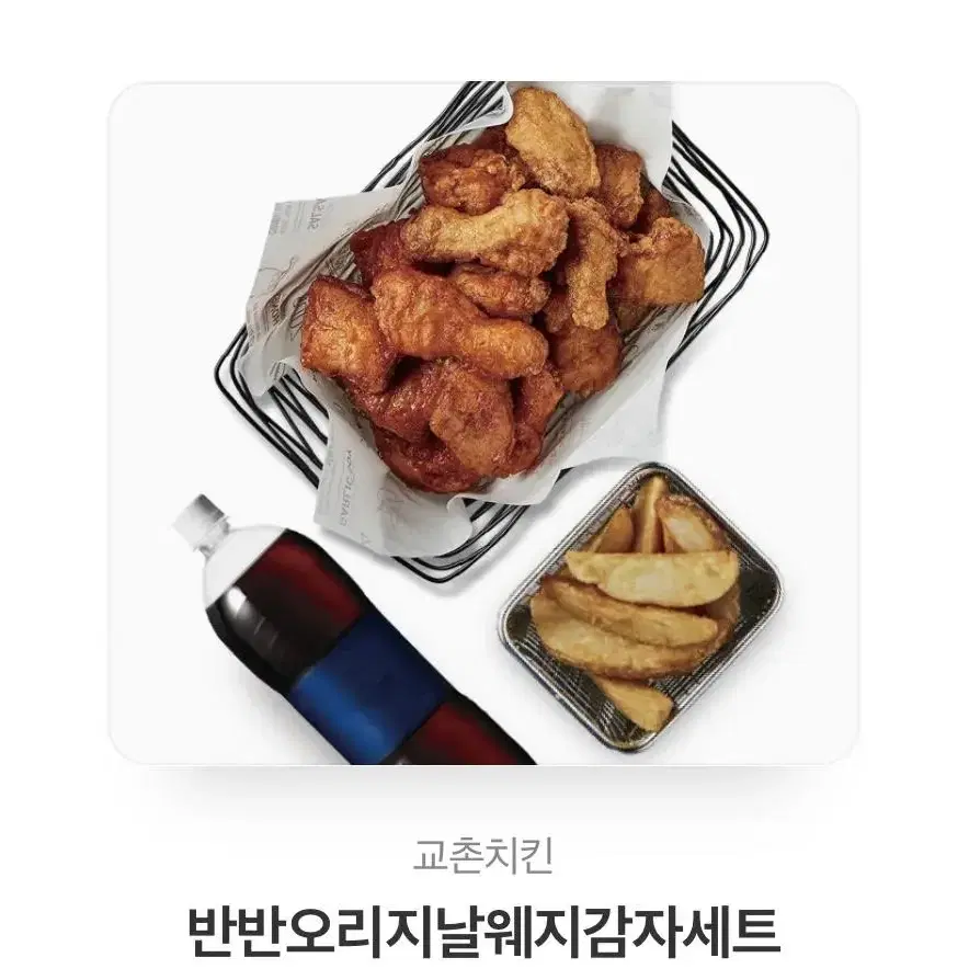 치킨,스타벅스 기프티콘 팝니다