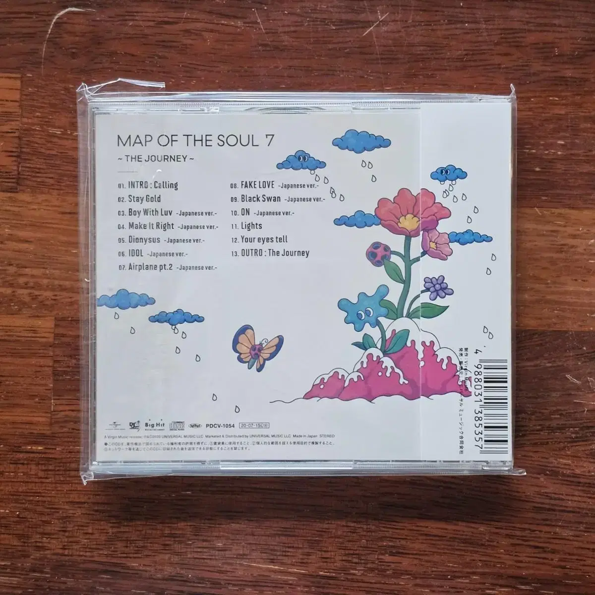 방탄소년단 MAP OF THE SOUL 7 한정반 일본 CD 중고