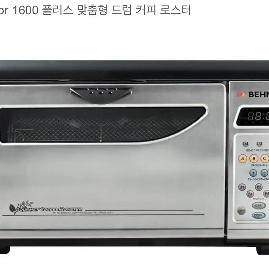 Behmor 1600 커피 로스팅기