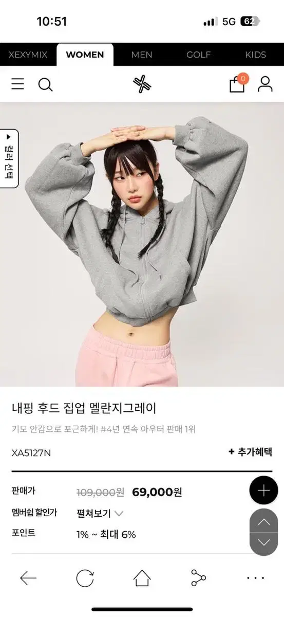 [새상품] 젝시믹스 내핑 후드집업 멜란지 그레이(기모)