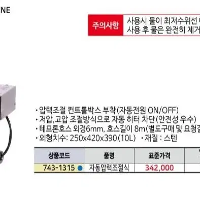 (*새제품)디에스툴 DS툴 스팀해빙기