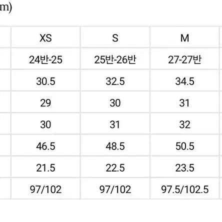 가내스라 윈터스카치 슬랙스 (새제품) 블랙