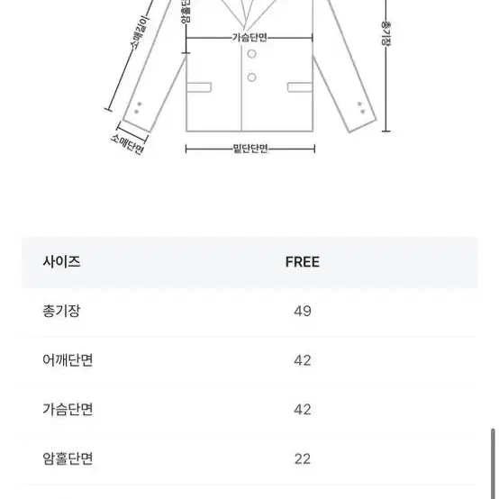 하우유 노네임 카라자켓