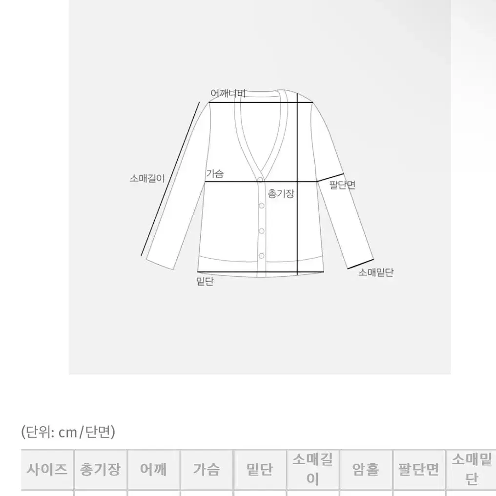 육걸 캐시미어 니트 가디건