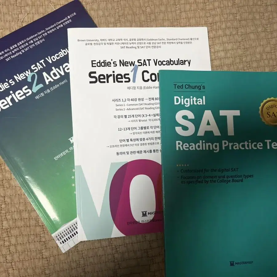 Ap sat prep 책