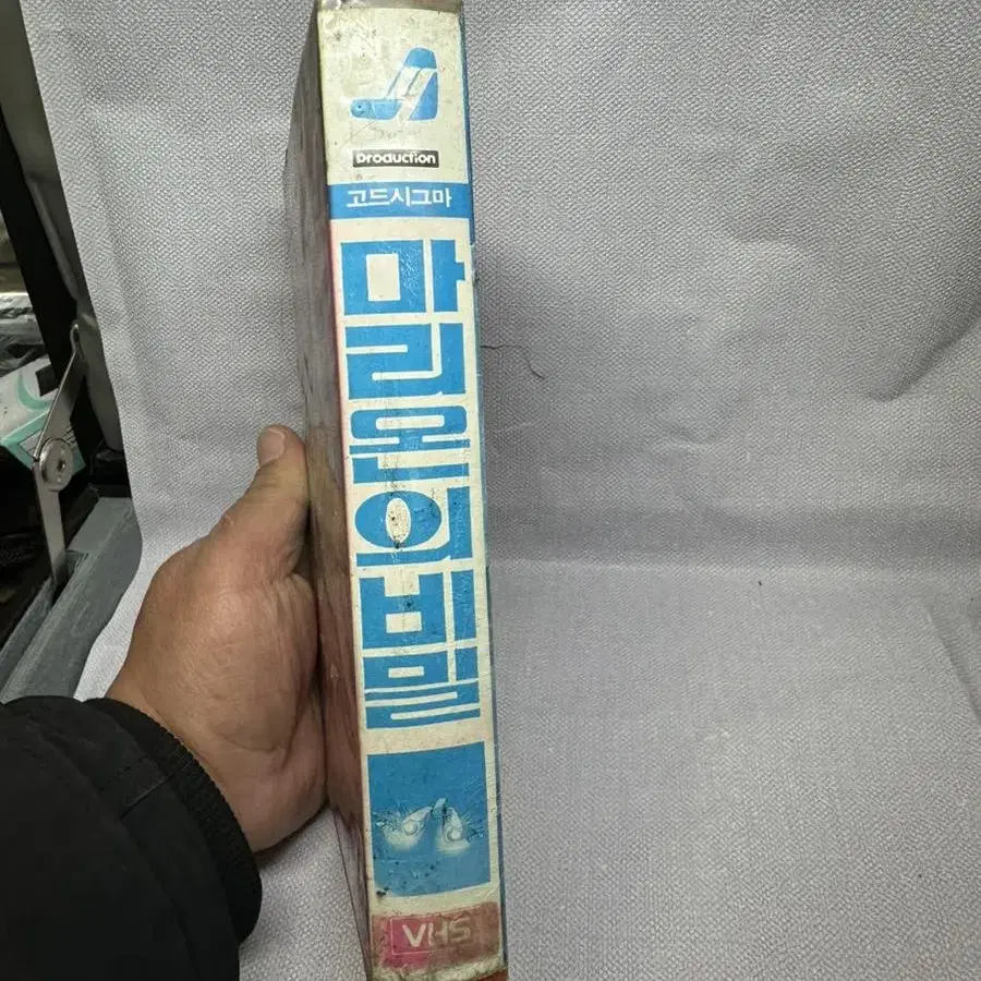 비디오 3단합체로보트 고드시그마1987년