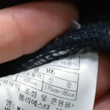 밀레 뽀글이자켓 <<105>>