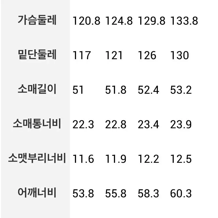 (새상품)에잇세컨즈 가죽자켓 블랙 xs (32323ZLY35)