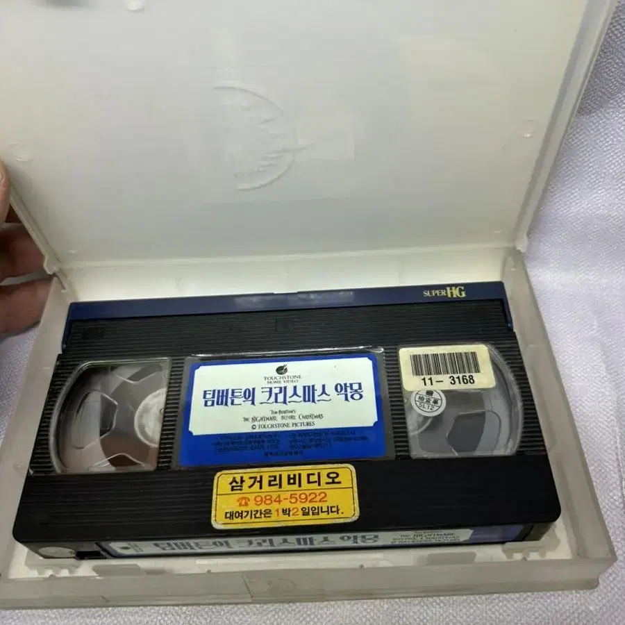 비디오 테이프 팀버튼의 크리스마스악몽 1995년