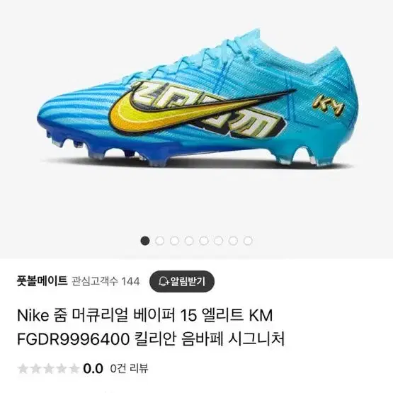 Nike 줌 머큐리얼 베이퍼 15 엘리트 KM FGDR9996400 킬리