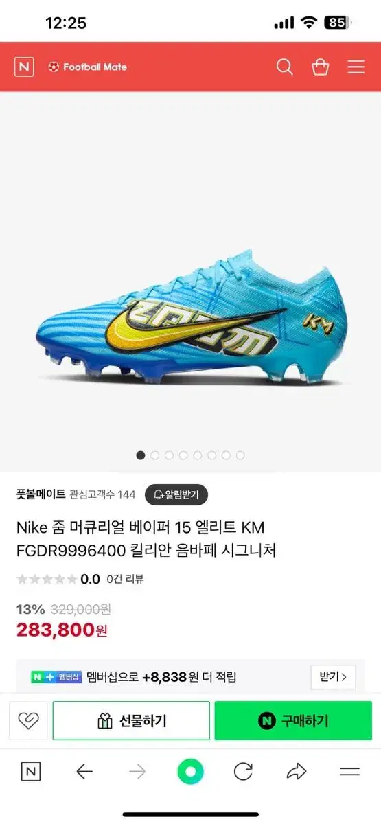 Nike 줌 머큐리얼 베이퍼 15 엘리트 KM FGDR9996400 킬리