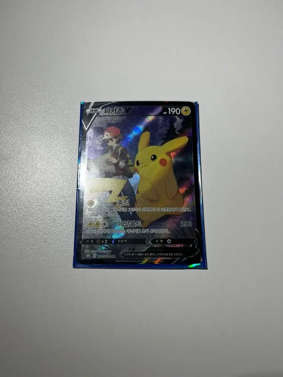 Pokémon Cards PikachuCSR