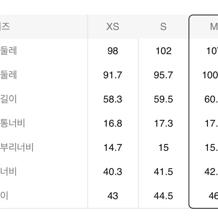 (새상품)에잇세컨즈 가죽자켓 투버튼 숏 재킷 S (16323ZEY55)