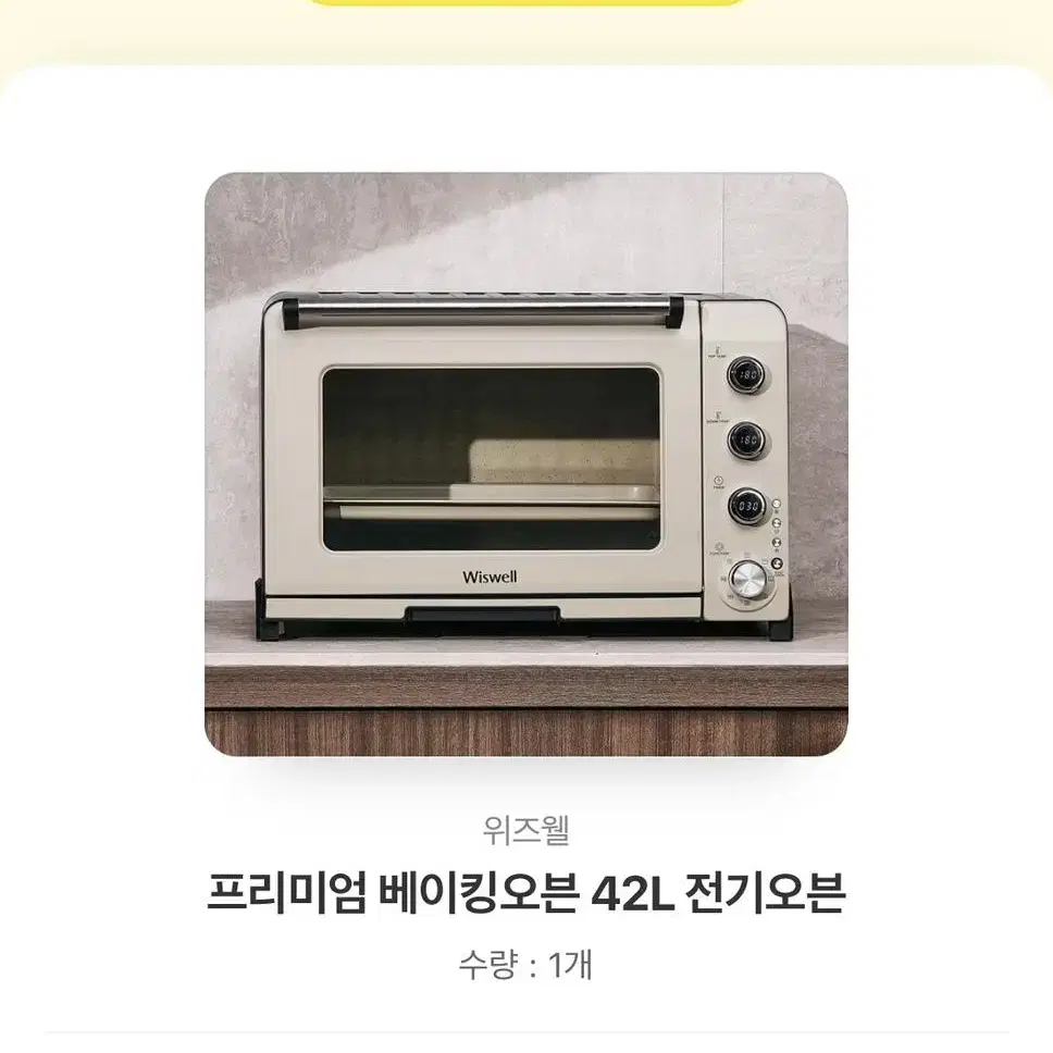 오븐 새상품 ! 배송비 무료 ! 가정용