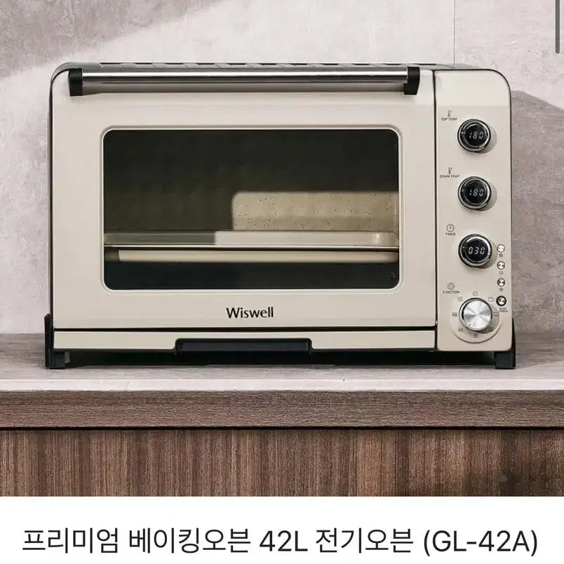 오븐 새상품 ! 배송비 무료 ! 가정용