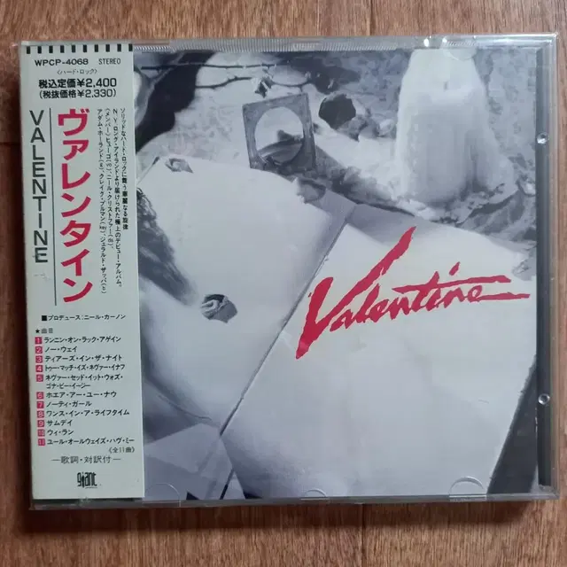 valentine cd 일본반 시디