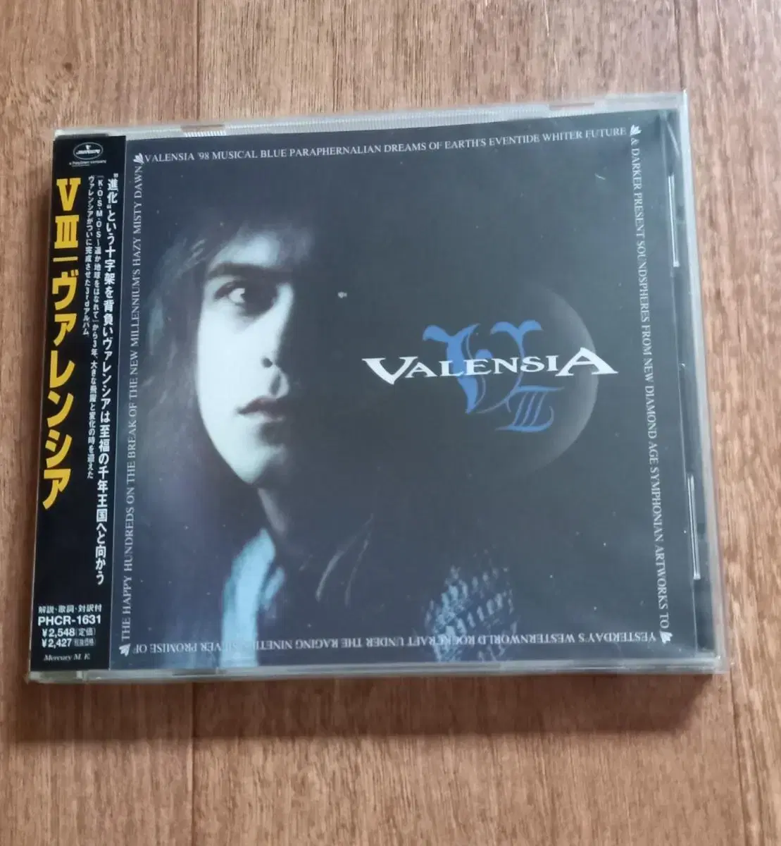 valensia cd 일본반 시디