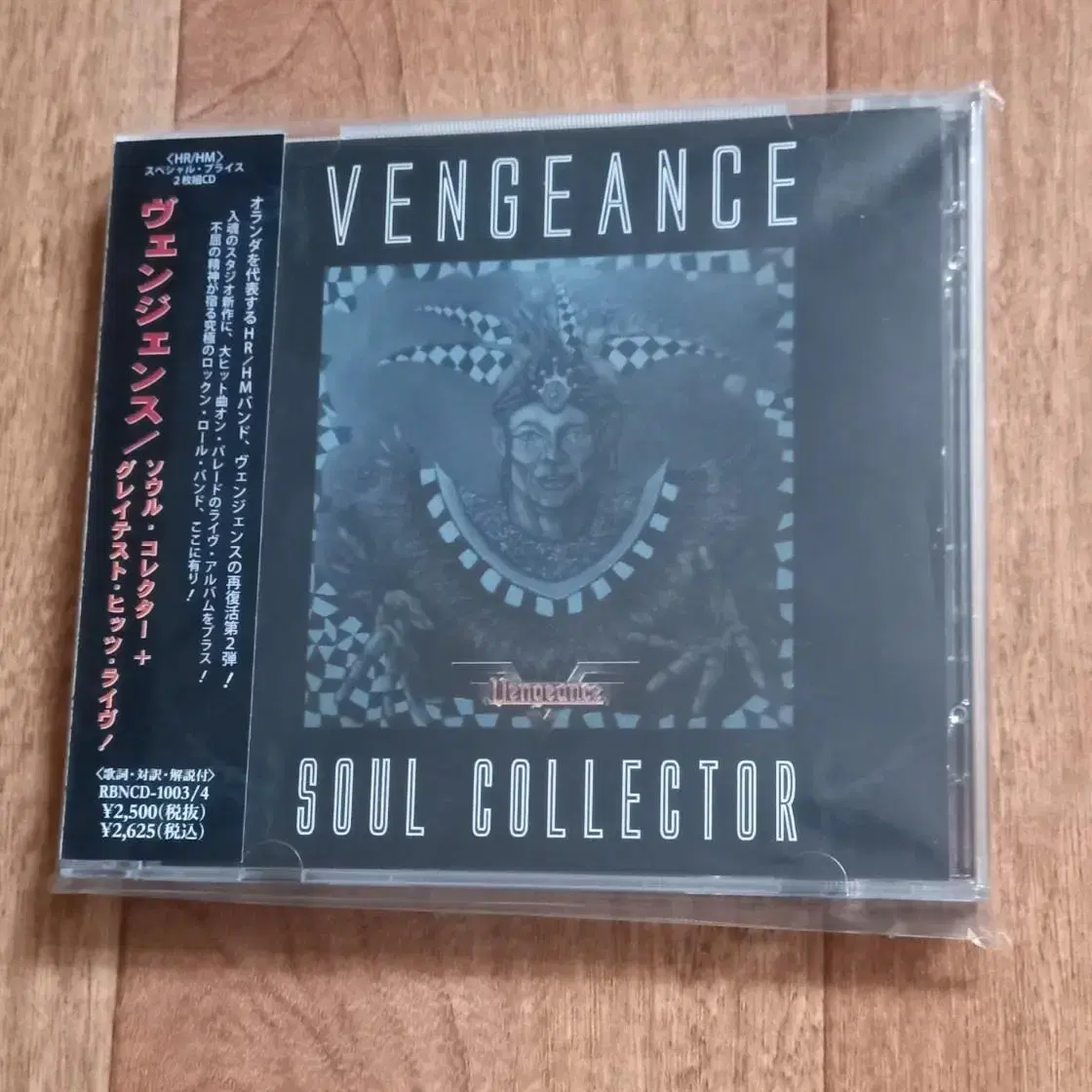 vengeance 2cd 일본반 시디