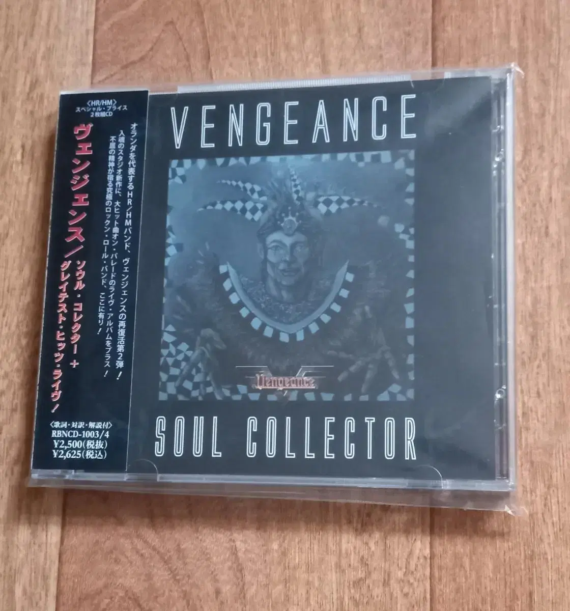 vengeance 2cd 일본반 시디