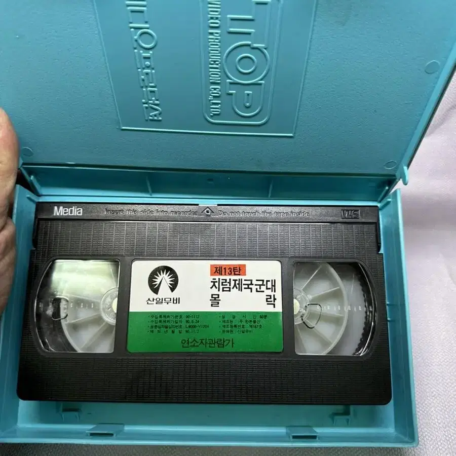 비디오테이프 변신로봇올가쓰 치럼제국군대몰락1990년