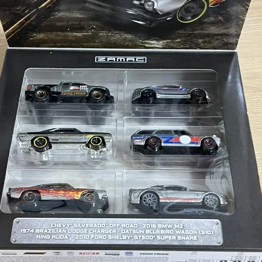 핫휠 hotwheels 자막 zamax (수량2) 다이캐스트 미니카