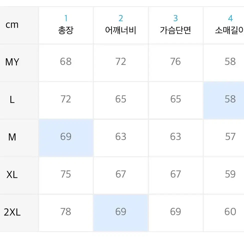 슬레이크 후드 화이트오트밀 HHHD3397