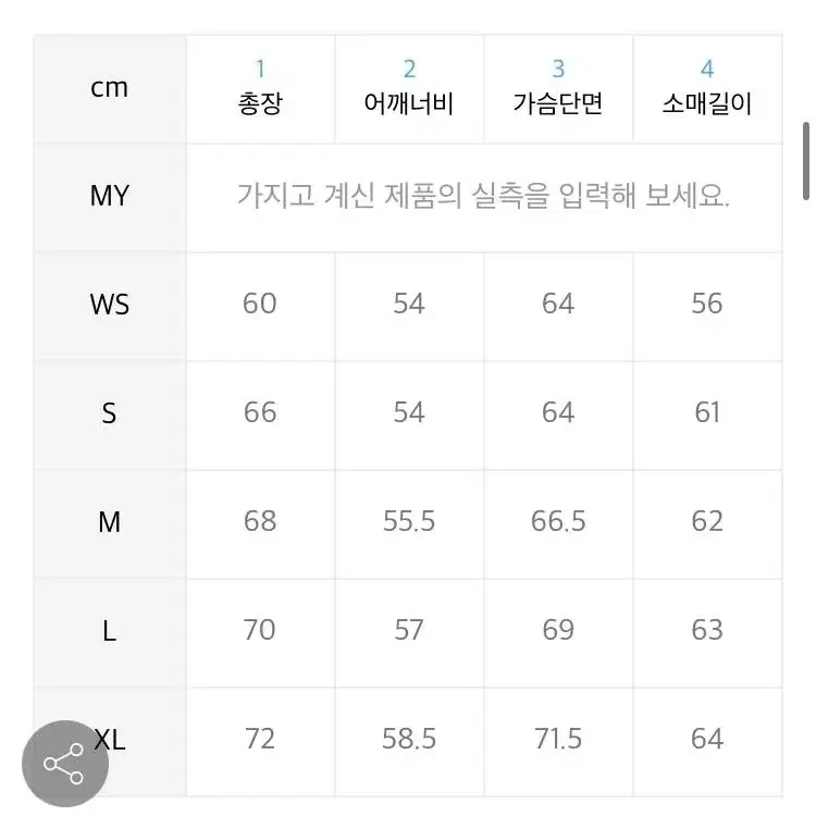 커버낫 리버시블 숏패딩 m