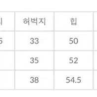 코스믹아카이브 로우라이즈 빈티지 데님 S