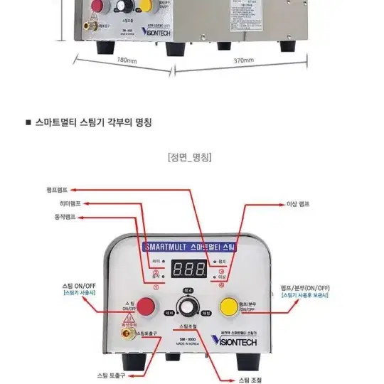 스팀세차기 세척기 청소기