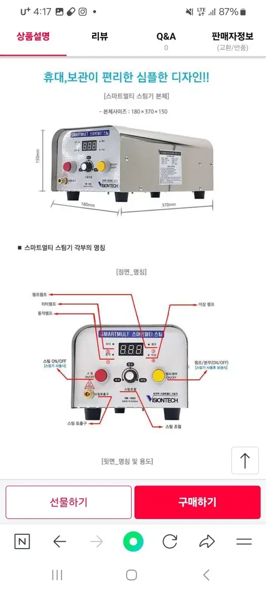 스팀세차기 세척기 청소기