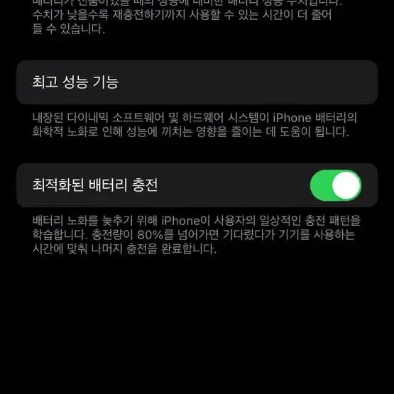 아이폰13pro256g그래파이트 어차피 봐도 매물 다 거기서 거기