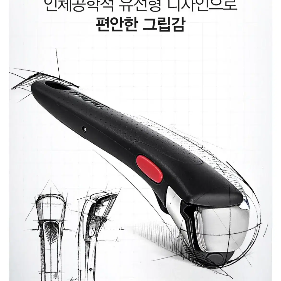 후라이팬 손잡이/ 테팔매직핸즈 / 분리형 손잡이 판매합니다