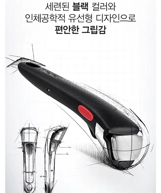 후라이팬 손잡이/ 테팔매직핸즈 / 분리형 손잡이 판매합니다