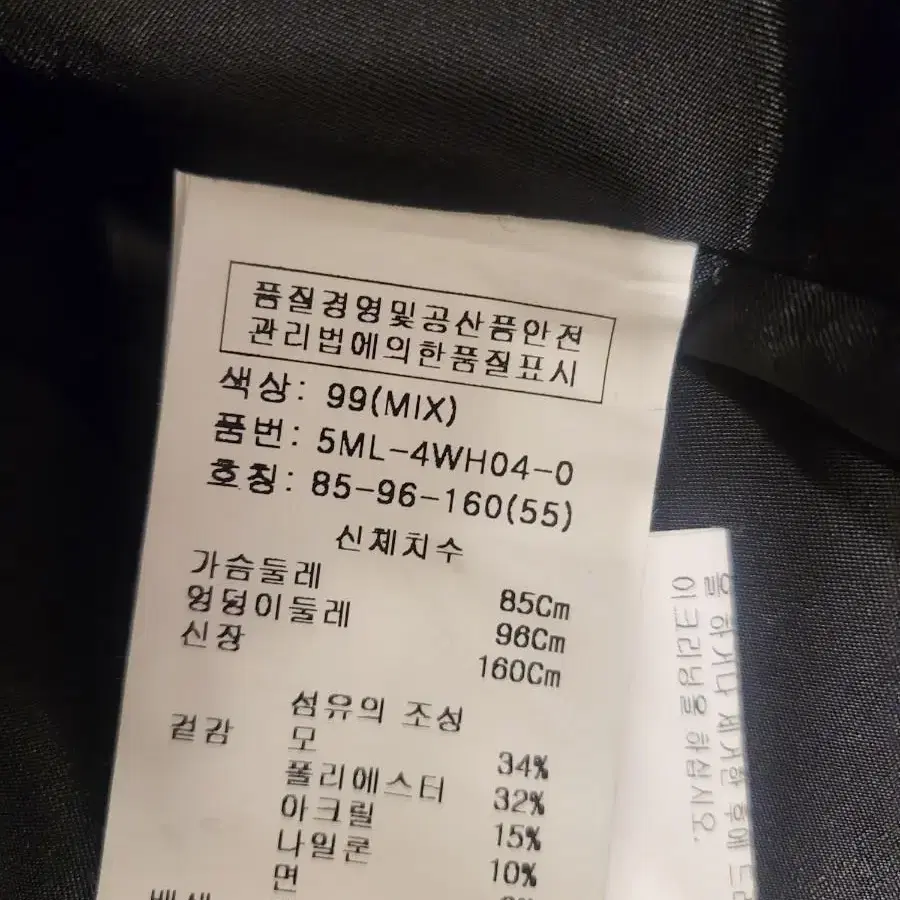 오브제자켓55