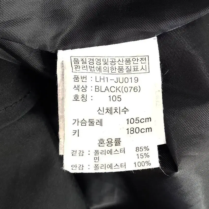 어반크루 남 스트링 항공자켓 블랙105 (HU28656)