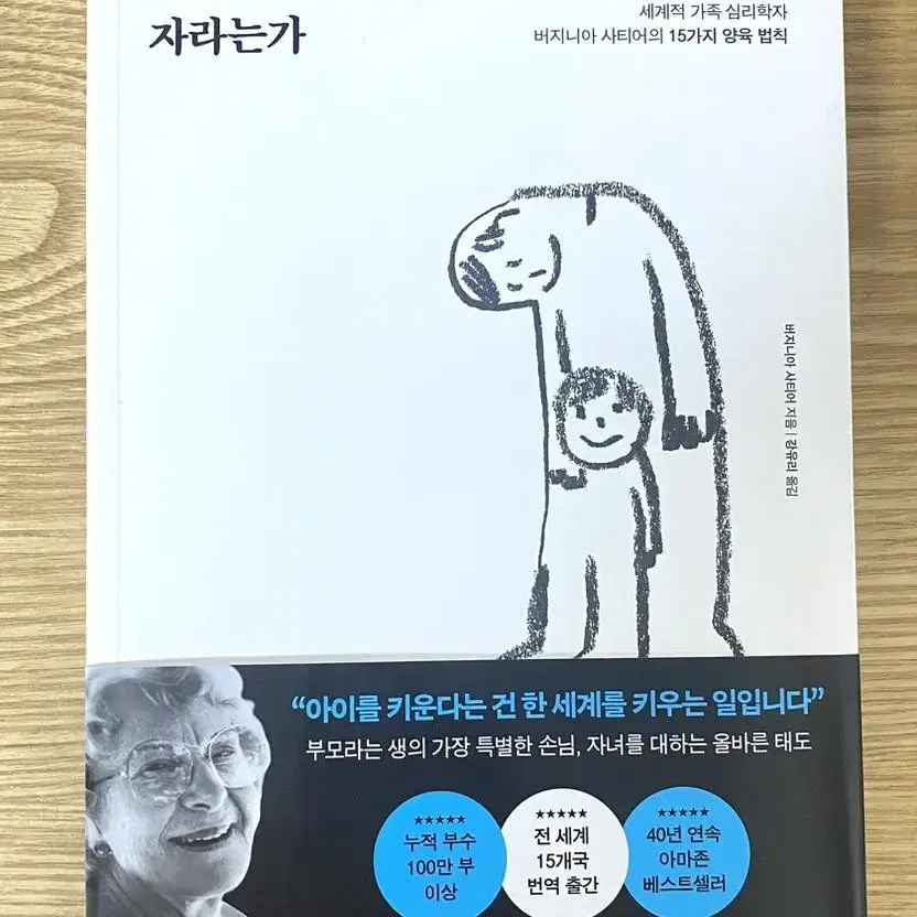 베스트셀러. 마흔에 읽는 쇼펜하우어, 생각하라그리고부자가되어라,아이