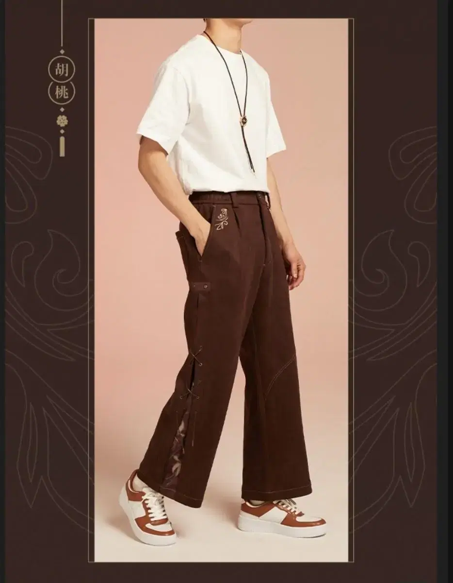 Genshin Impact Walnut Theme Long Pants sells